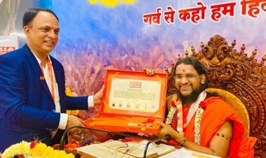 सद्गुरु ब्रह्मेशानंदाचार्यजी का नाम एशिया बुक ऑफ रेकॉर्डस् में दर्ज